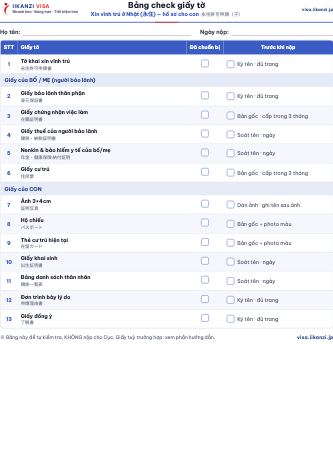 Bảng check giấy tờ — Xin vĩnh trú ở Nhật (永住) — hồ sơ cho con